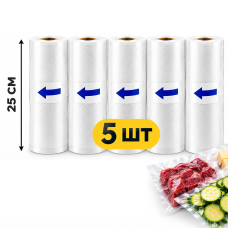 Рулони для вакууматора рифлені 20×500 см (набір 5 шт) VACUUM BAG — для заготовки продуктів та Су-Вид