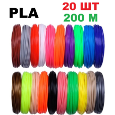 Пластик для 3D ручки PLA, набір стрижнів 1.75 мм, 200 метрів (20 кольорів по 10 м) — філамент для 3D малювання, друку і творчості