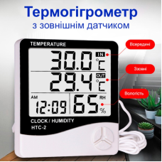 Електронний термометр HTC-2 з годинником, будильником та метеостанцією, гігрометр для дому з виносним датчиком