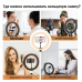 Кільцева LED лампа 30 см з тримачем для телефону та штативом 210 см, селфі-лампа для професійного світла
