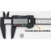 Електронний цифровий штангенциркуль Digital Caliper 0–150 мм з LCD-дисплеєм, металевий, у футлярі + 2 батарейки