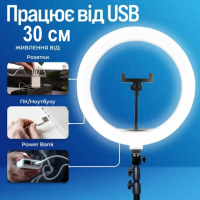 Кільцева LED лампа 30 см з тримачем для телефону, селфі-лампа для професійного освітлення