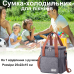 Термоізоляційна сумка-холодильник 8 л (25×22×15 см) для зберігання продуктів і напоїв, туристична термосумка для пікніка Сіра