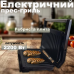 Електричний прес-гриль 2200 Вт Rainberg з ребристими антипригарними плитами та регулятором температури для м’яса, риби та овочів
