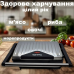 Електричний прес-гриль 2200 Вт Rainberg з ребристими антипригарними плитами та регулятором температури для м’яса, риби та овочів