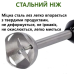 Блендер занурювальний Rainberg RB‑6211 4 в 1 з чашею 600 мл та вінчиком, 1200 Вт | Чорний кухонний міксер‑подрібнювач