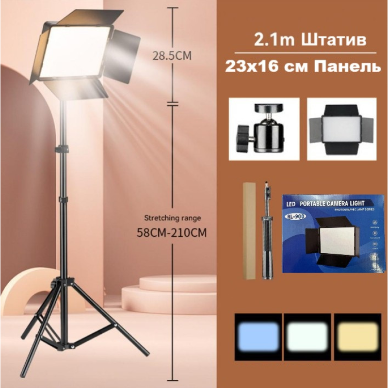 Світлодіодна лампа панель Camera Light RL-900 + штатив для фото та відео з пультом 3000k-6500k розмір 23х16 см
